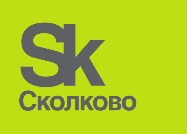 Официальный логотип Сколково